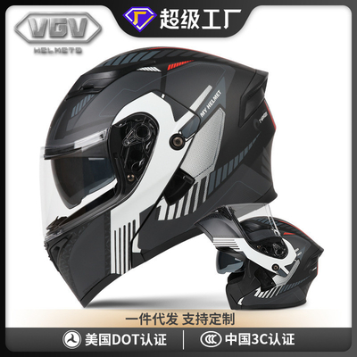 Casco de motocicleta de fibra de carbono blanco asequible para 57-58 cm de protección final de la cabeza
