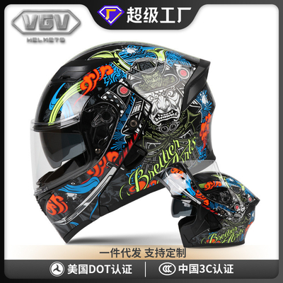 Casco de motocicleta de fibra de carbono blanco asequible para 57-58 cm de protección final de la cabeza