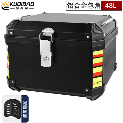 Caja de cola de motocicleta de 48L de aleación de aluminio de maletero impermeable de color negro para el rendimiento