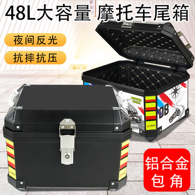 Caja de cola de motocicleta de 48L de aleación de aluminio de maletero impermeable de color negro para el rendimiento