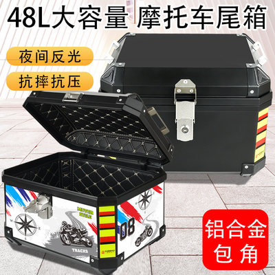 Caja de cola de motocicleta de 48L de aleación de aluminio de maletero impermeable de color negro para el rendimiento
