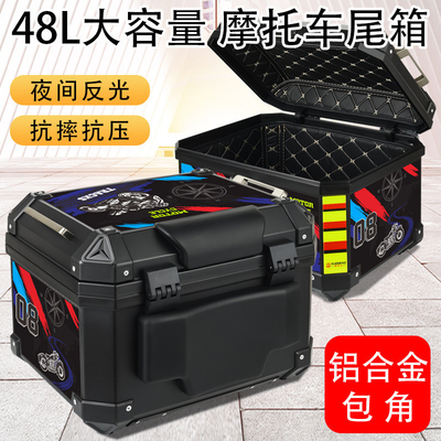 Caja de cola de motocicleta de 48L de aleación de aluminio de maletero impermeable de color negro para el rendimiento