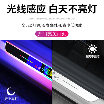 Kit de banda LED de pedal de automóvil estable para carga de baterías y diseño personalizable