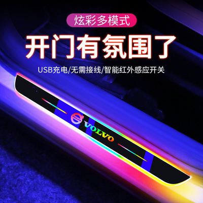 Kit de banda LED de pedal de automóvil estable para carga de baterías y diseño personalizable