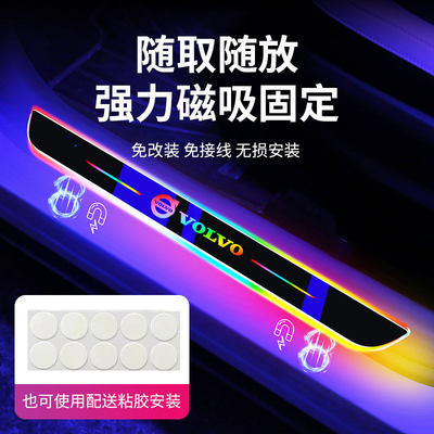 Kit de banda LED de pedal de automóvil estable para carga de baterías y diseño personalizable