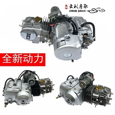 Sistema de enfriamiento del motor de motocicleta de hierro fundido 42 * 37 * 51cm para un rendimiento superior