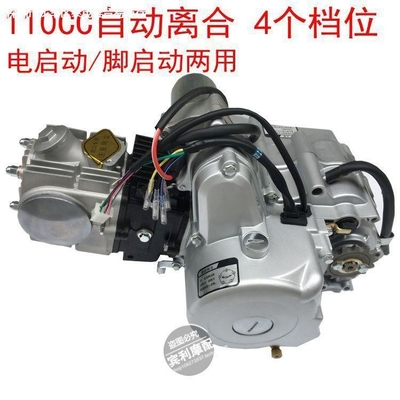 Sistema de enfriamiento del motor de motocicleta de hierro fundido 42 * 37 * 51cm para un rendimiento superior