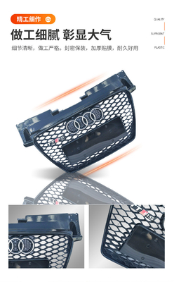 Accesorios exteriores Reemplazo de parrilla de coche negro con 125*25*54 cm Compatibilidad
