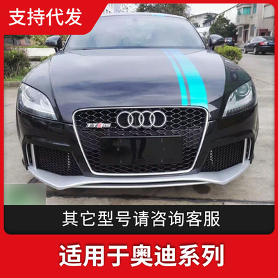 Accesorios exteriores Reemplazo de parrilla de coche negro con 125*25*54 cm Compatibilidad