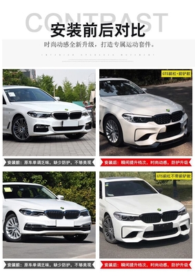 2018- BMW Serie 5 G30 G38 Parachoques delanteros parachoques traseros parachoques parachoques faldas laterales carrocería mejorada