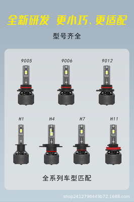Nivel de protección IP68 G1 OE No. Accesorios para faros para actualizaciones de faros automáticos